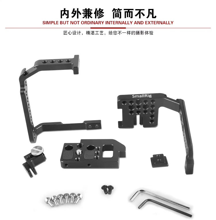 Smog SmallRig Máy ảnh DSLR Panasonic G7 máy ảnh thỏ lồng phụ kiện máy ảnh phụ kiện máy ảnh 1779