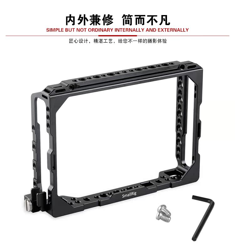 Smuggler Smallrig Blackmagic Màn hình 7 inch chuyên dụng phụ kiện lồng thỏ phụ kiện máy ảnh 1830
