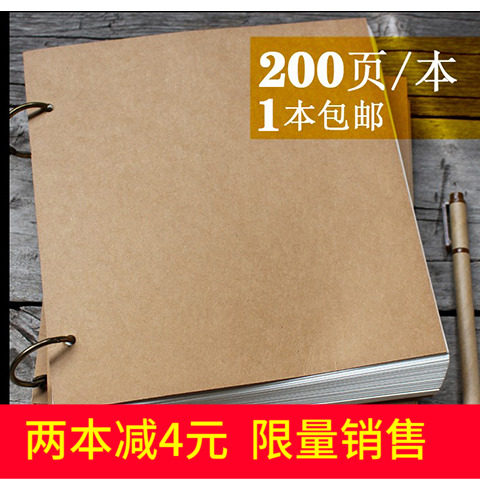 Adult sketchbook Cowhide blank square book A4 Children's graffiti painting book Sketch paper white paper sketchbook