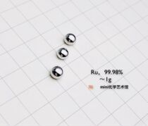(1g version) mirror effect metal ruthenium beads ruthenium melt beads pure ruthenium beads Ru 99 98