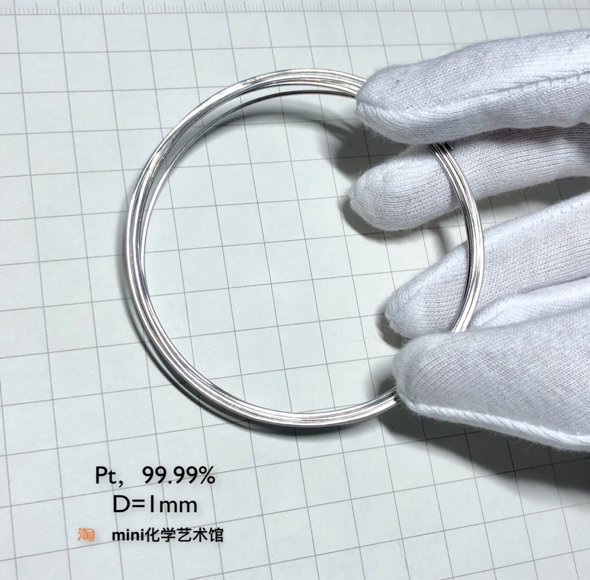 Platinum electrode platinum wire 1mm platinum wire electrophoresis tank electrolysis anode platinum wire flame reaction