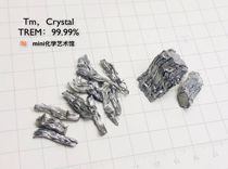 (Price per gram) Distillate Thulium Metal Thulium Thulium Crystal Thulium Sold Small Tm 9999