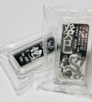 (No box) Gold Total 50g Year of the Snake New Year Silver Bar Gold Total Snake Year Silver Bar