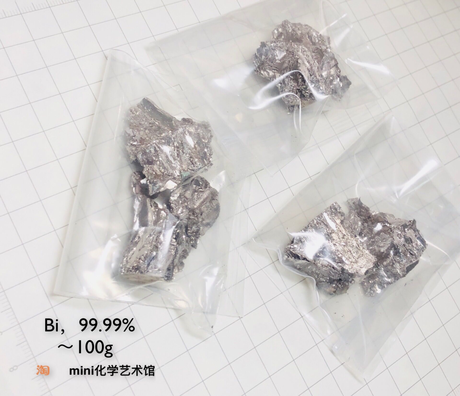 (100g pack price) bismuth block bismuth metal bismuth bismuth raw material Bi 99.99%