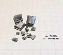 (One gram price) lutetium lutetium lutetium particle metal lutetium lutetium rare earth metal Lu 99 95