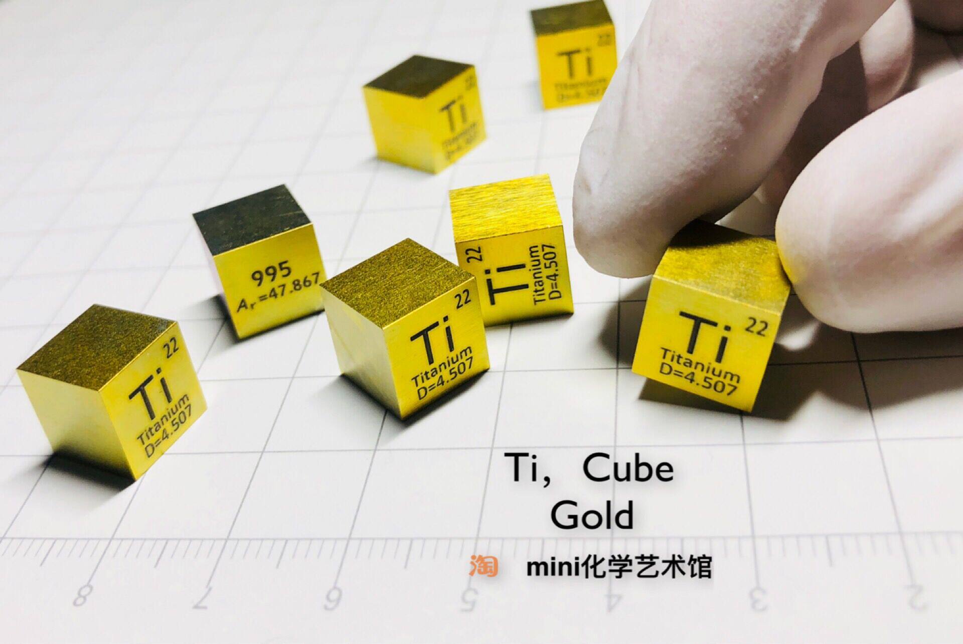 (Native gold titanium) Note to see the lower gold titanium titanium cube titanium titanium cube Ti 995