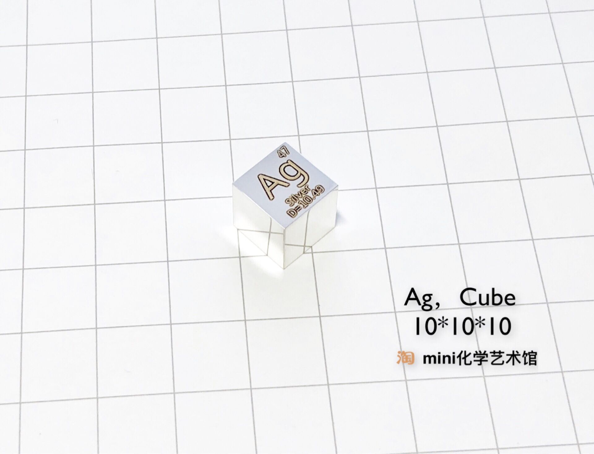 (Full Mirror Version) Silver Cube Silver Target Silver Cube Periodic Cube High Purity Silver Ag