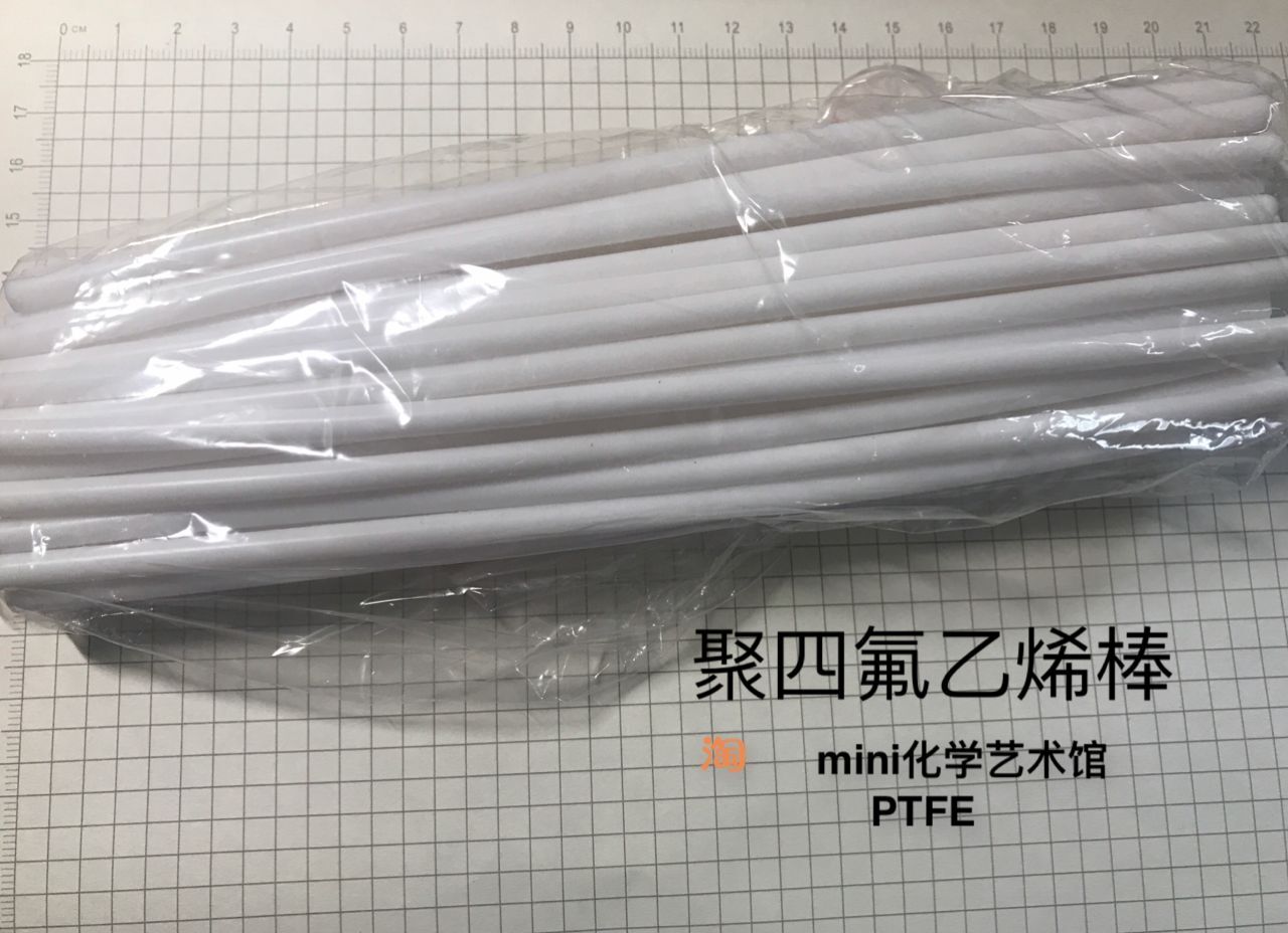 (per root price) PTFE stirring rod plastic Wang Teflon diameter 5mm Long 200mm