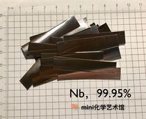 (See below for price) pure niobium strip niobium sheet Nb 9995 piece average 0 41G specification 0 1 × 10 × 50mm