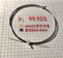 (Price per 1cm) Pure iridium wire iridium wire metal iridium gold Ir 99 95 diameter 0 5mm