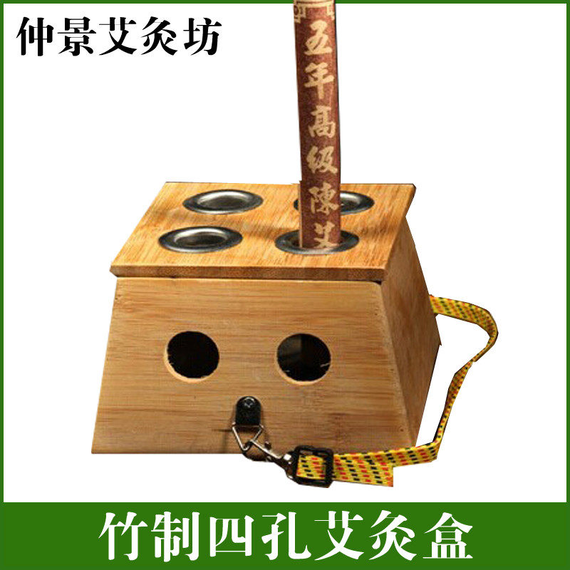 Four - hole moxibustion box thickening bamboo acupuncture tool wooden moxibustion box 4 eye acupuncture box Axinocence rack