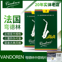 France Vandoren Bend Sentinel Green Box Java Melody Saxophone Sentinel