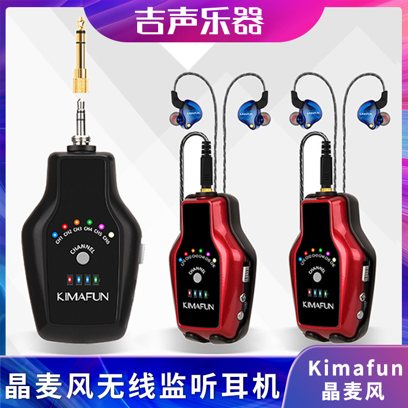 Kimafun crystal wheat stereo KM-G600 stereo wireless listening headphones drag two