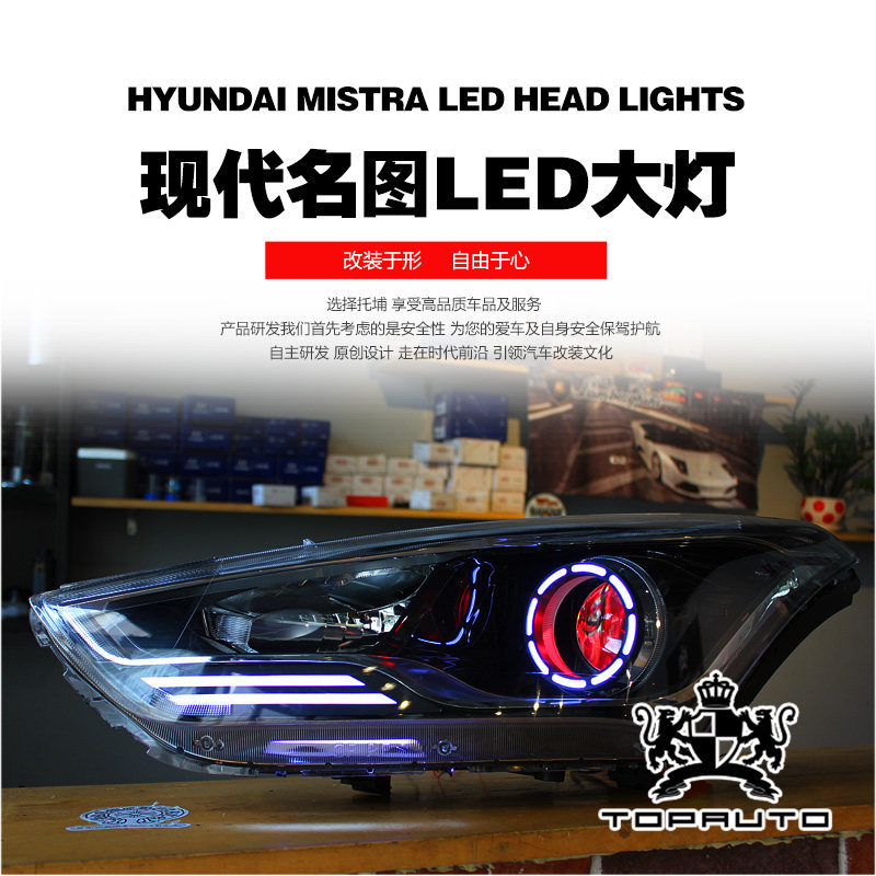 Купить тюнинг фар 2017 пункте название рисунка ремонт специальный LED ...