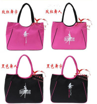 Hand bag female dance bag adult fashion bag Dance Bag Performance new dance bag large capacity shoulder bag