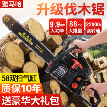 Yamaha 9998 High power oil saw petrol saw wood saw for domestic import chain Handheld garden saw logging machine