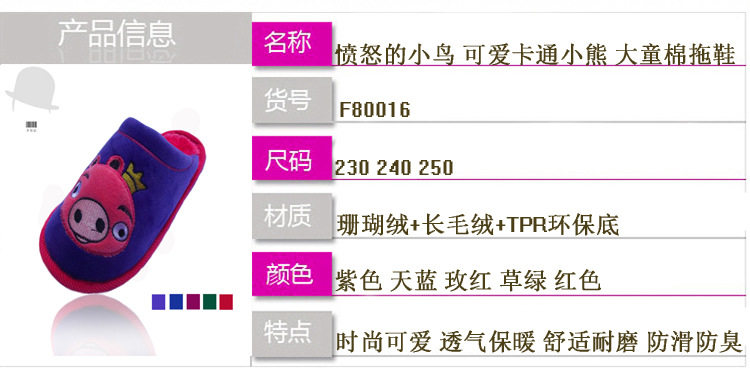 Pantoufles enfants en suède - Ref 1032766 Image 21