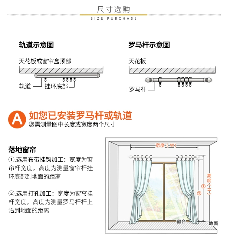 Phong cách Bắc Âu đơn giản bán bóng cây rèm cửa phòng khách phòng ngủ tươi mát tự nhiên gió mờ cửa sổ sàn đơn giản hiện đại - Phụ kiện rèm cửa