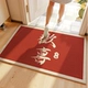 [Доставка после года] Fufu xixi TPR Circle Circle Fluffy Floor Mat