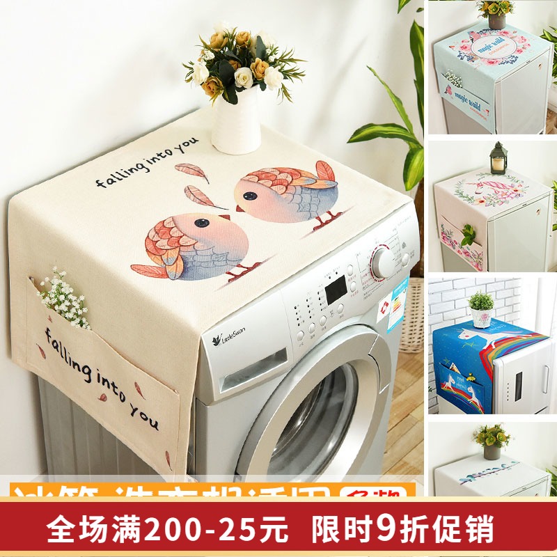 Cartoon fabric automatic drum washing machine cover cloth Double door double door refrigerator dust cover Bed cabinet cover towel