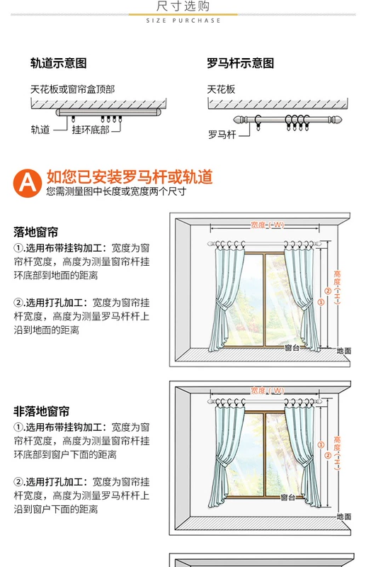 Phòng khách phong cách Bắc Âu nửa bóng râm rèm trắng ban công sàn cửa sổ kiểu móc hoàn thiện rèm cửa đơn giản hiện đại - Phụ kiện rèm cửa