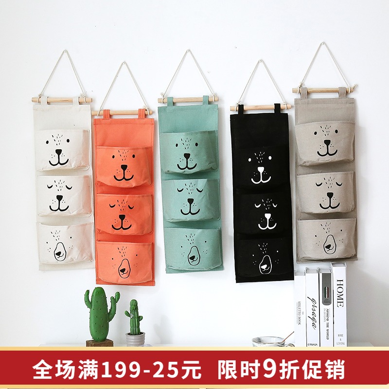 Nordic INS hanging painter with a lovely dog hanging modern simple room layout background cloth vertical strip hanging cloth