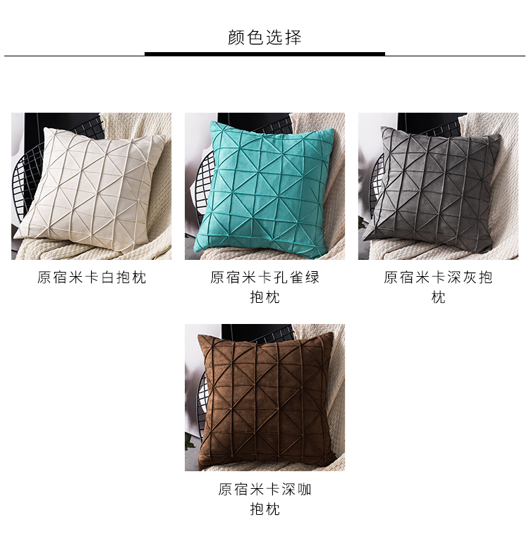 Mô hình màu rắn Bắc Âu phòng kẻ sọc nhung gối sofa gối 45x45 vuông không có lõi đệm - Trở lại đệm / Bolsters bộ chăn gối văn phòng hình thú