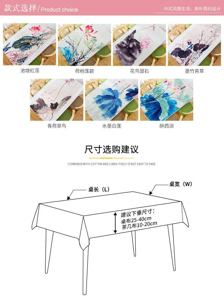 Mới của Trung Quốc khăn trải bàn cotton và linen bàn cà phê phong cách Trung Quốc lotus flower vải hình chữ nhật khăn trải bàn trà Zen Zen linen bảng vải khăn trải bàn học