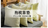 Phim hoạt hình dễ thương Nhật Bản khăn trải bàn cotton linen bảng vải trẻ em nhỏ tươi Hàn Quốc mẫu giáo máy tính bảng bàn cà phê khăn trải bàn học caro