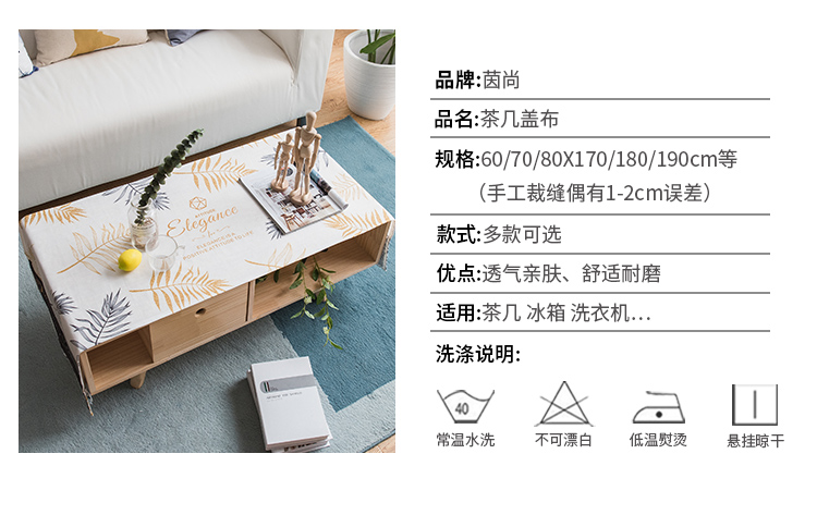 Nordic đơn giản bông thấm nước chống bỏng bàn cà phê pad ông kẹ TV tủ phòng khách vải bàn hình chữ nhật - Khăn trải bàn khăn trải bàn lớp học