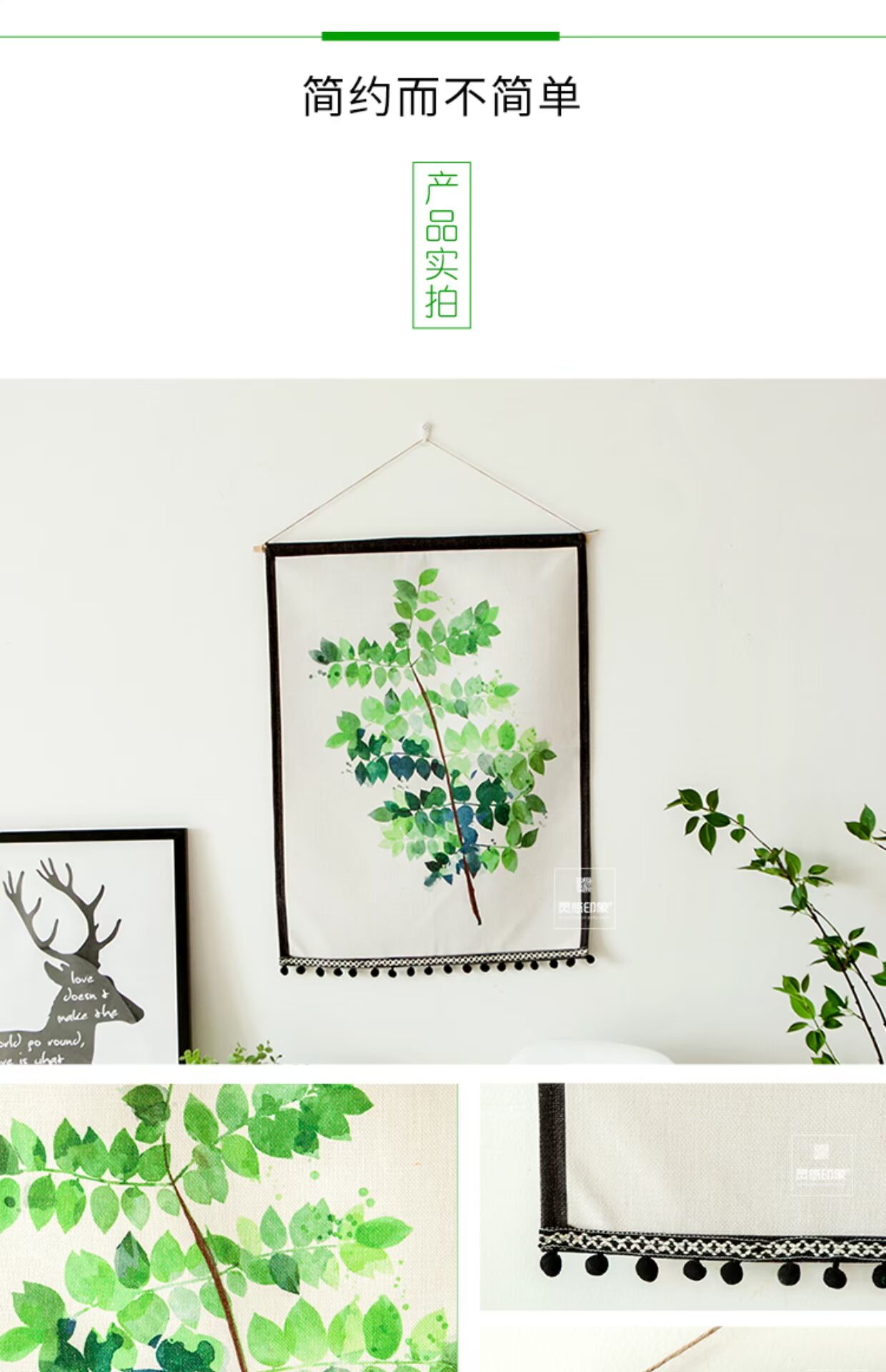 Tranh trang trí Bắc Âu tấm thảm phòng khách nền tường treo vải cây vải nền hộp vải bìa vải lanh vải nghệ thuật thảm treo tường trang trí phòng ngủ