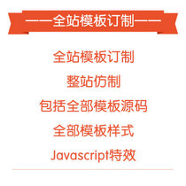 Apple CMS Ocean CMS Flying CMS Max CMS Movie Website Imitation Station Template Production Design Modification