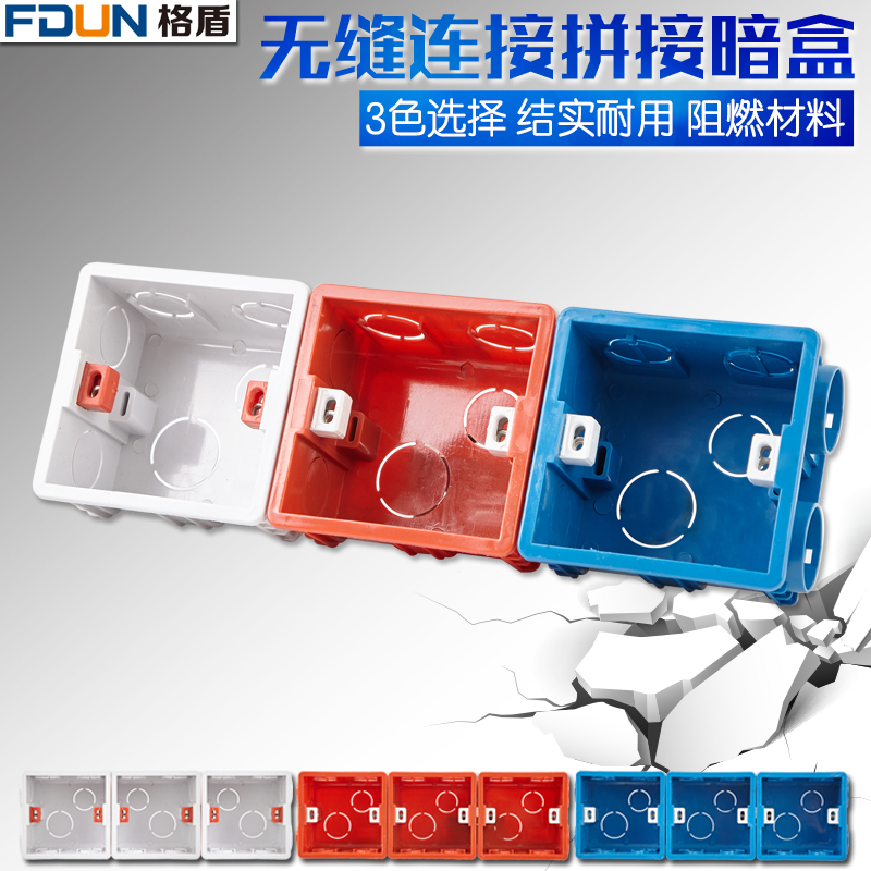 Specify 86 Case New Universal Flame Reduction Coupling Box Coupling Box Connector Cocket Dark Box