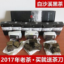 2017 Baisha Creek Straight-brewed brick tea Hunan Anhua black Tea Golden Flower brick Black brick brick 240g boxed authentic