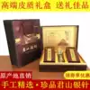 2021 New tea Spring Tea Junshan Silver needle authentic 200g Ming Qian bud tea gift box gift Hunan Yueyang specialty