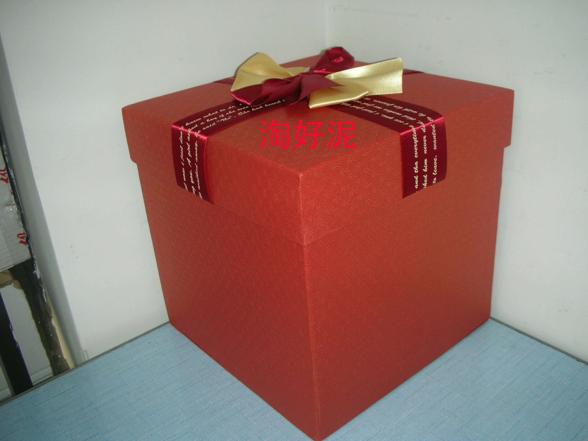 Square high gear gift wrapping box Large number 24 * 24 * 24cm Wedding gift box full 50-Taobao