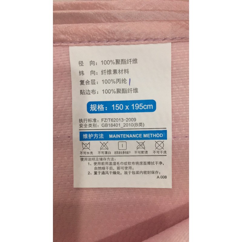 ��˼���������ֹ�ˮ��ϯASM201703081337