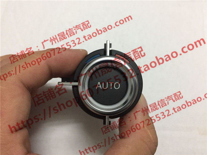 如何选择适合大众途锐的空调旋钮?2026年新趋势揭晓!