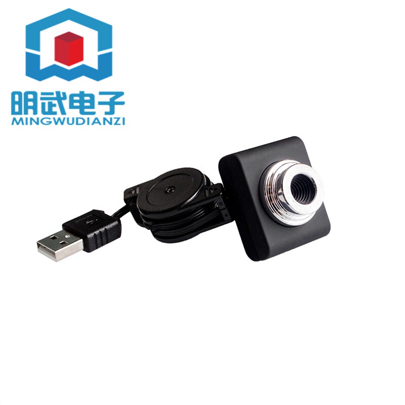 兼容Raspberry Pi 2/3代B型  B+ USB摄像头，免驱动
