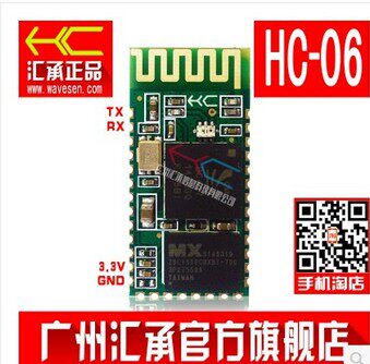 HC-06 without bottom plate HC-06 Bluetooth serial port module connected to 51 single chip microcomputer wireless bluetooth