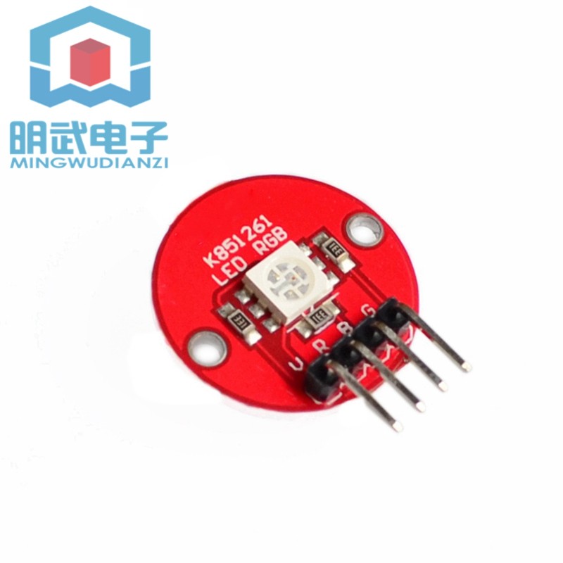 XD-39B 电子积木 5050全彩LED 全彩LED模块 RGB