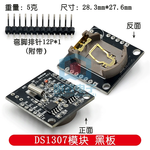 Tiny RTC I2C Module 24C32 Память DS1307 Часы