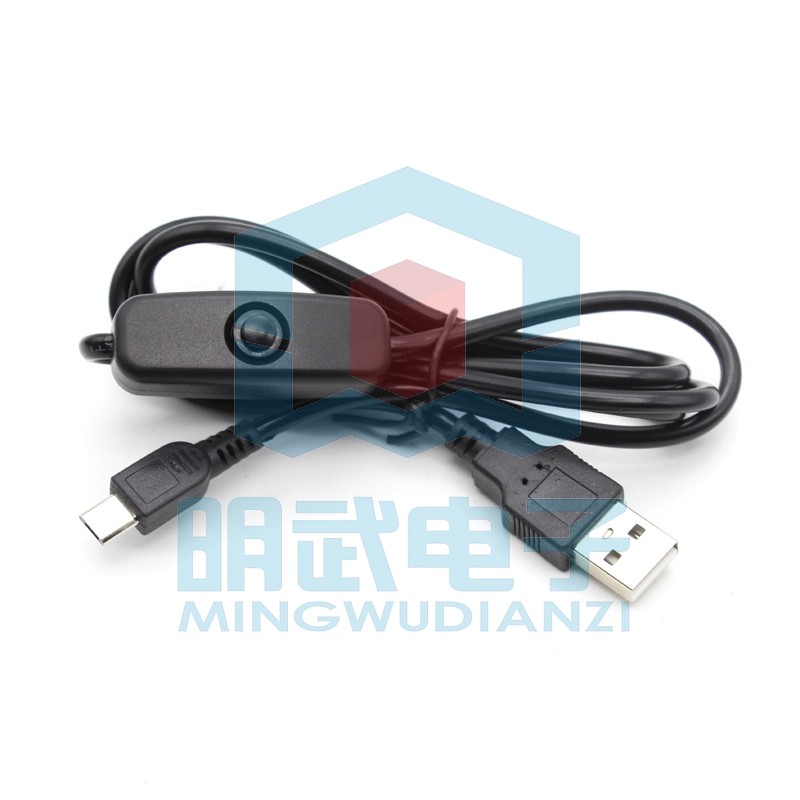 Raspbrry pi 1米USBTO MICRO USB带开关电源线可过2.5A电流