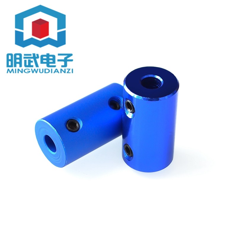 3D打印机配件铝合金联轴器船模连轴器DIY联轴器轴联器