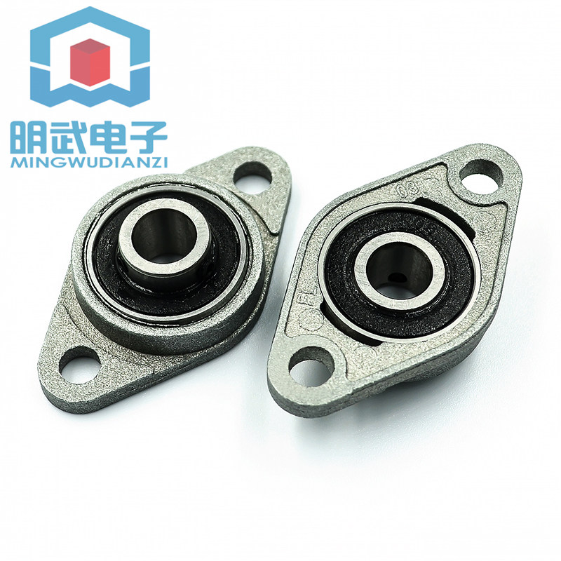 3D打印机专用 菱形 KFL-08轴承座带座轴承 锌合金微型带座轴承