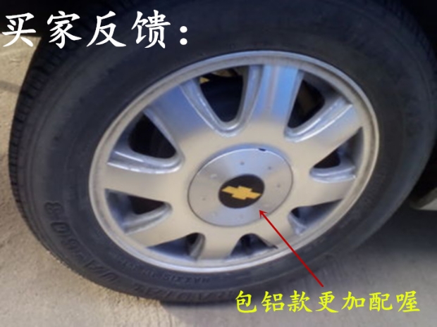 Phụ tùng ô tô Pioneer Bản gốc lốp xe trung tâm phụ kiện Lefeng Phụ kiện Chevrolet Le Chi Bánh xe - Những bộ phận xe ô tô mua ban phu tung oto