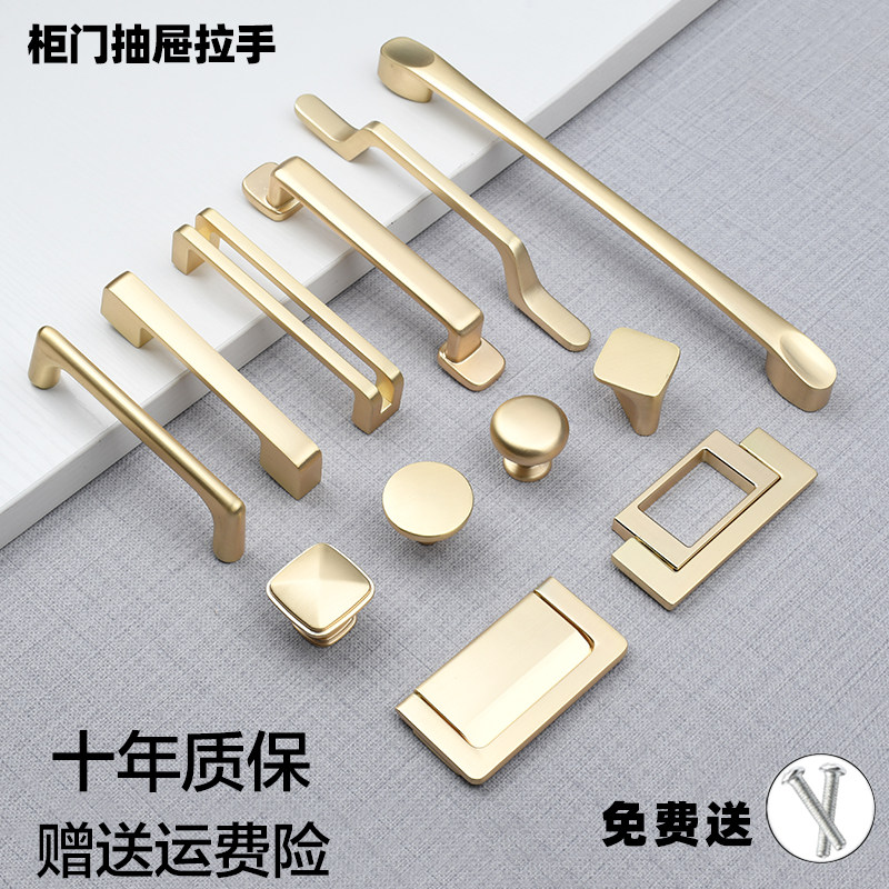 Modern minimalist wardrobe cabinet door drawer small handle overall cupboard cabinet cabinet shoes cabinet gold bronze color Nordic door handle handle