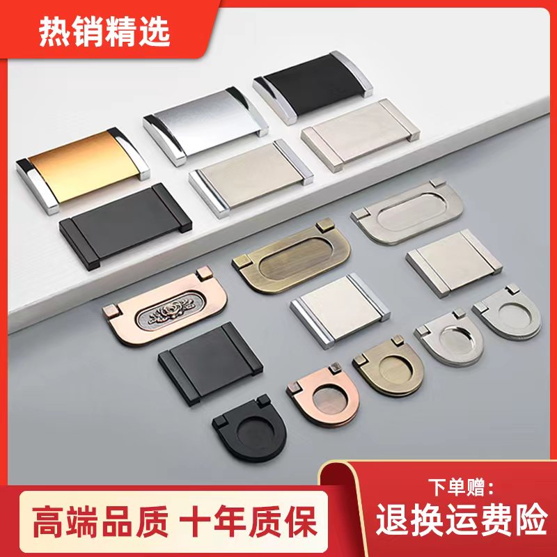 Wardrobe Drawer Buttoned Hand Concealed with Ming Concealed Cabinet Cabinet Door Invisible Modern Minima Plane Handle Door Handle hand pull handle