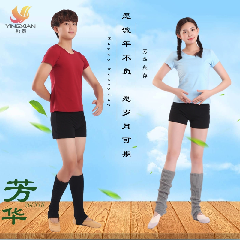 Fanghua Flower Showsuit Stage Apparel Supersuit Short Sleeve T-shirt Suite