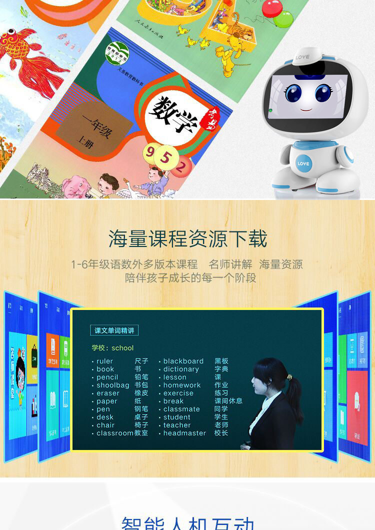 Robot thông minh trẻ em wifiuan giáo dục sớm máy điểm đọc giọng nói đối thoại màn hình cảm ứng máy học câu chuyện máy đồ chơi đồ chơi điện tử chó robot thông minh